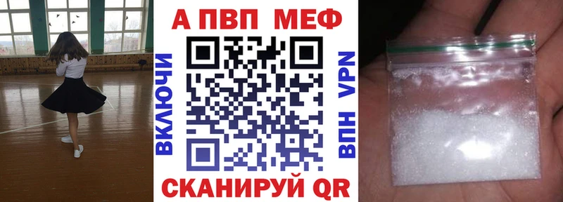 Названия наркотиков Опочка A-PVP  MEGA зеркало  Кокаин  Галлюциногенные грибы  Конопля  АМФЕТАМИН 