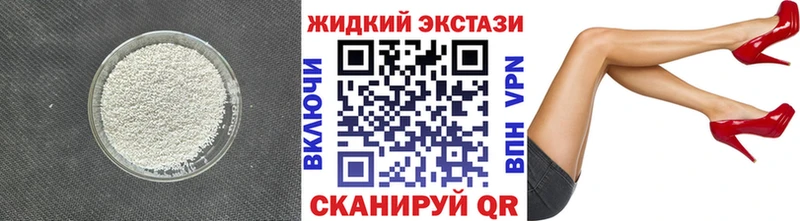 кракен как зайти  Опочка  БУТИРАТ 99% 