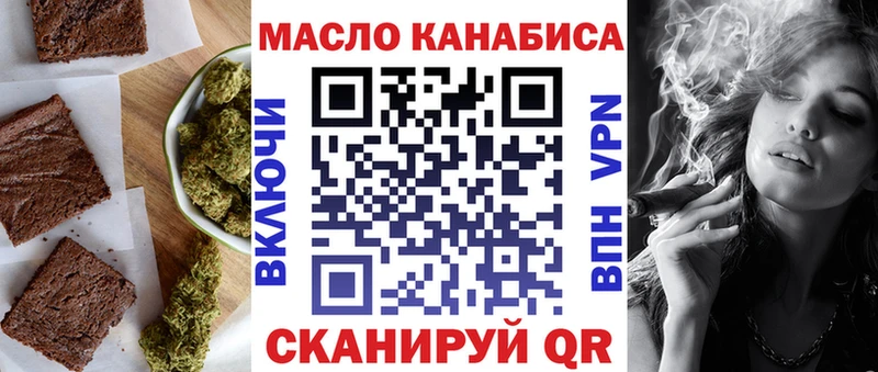 где можно купить   Опочка  Canna-Cookies конопля 