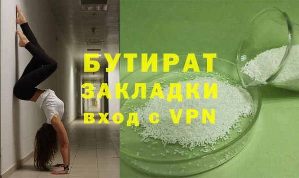 mix Аркадак