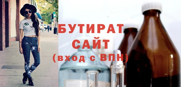 индика Армянск
