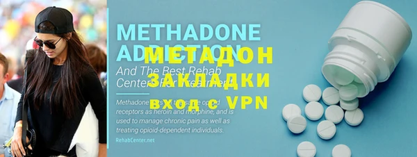 мет Арсеньев