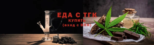 мет Арсеньев