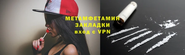 мет Арсеньев