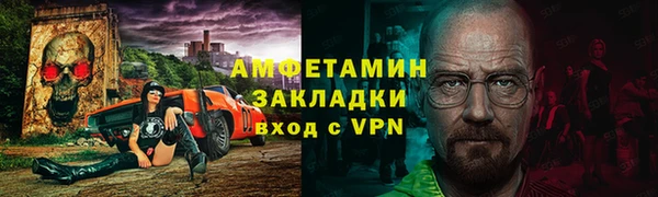 индика Армянск