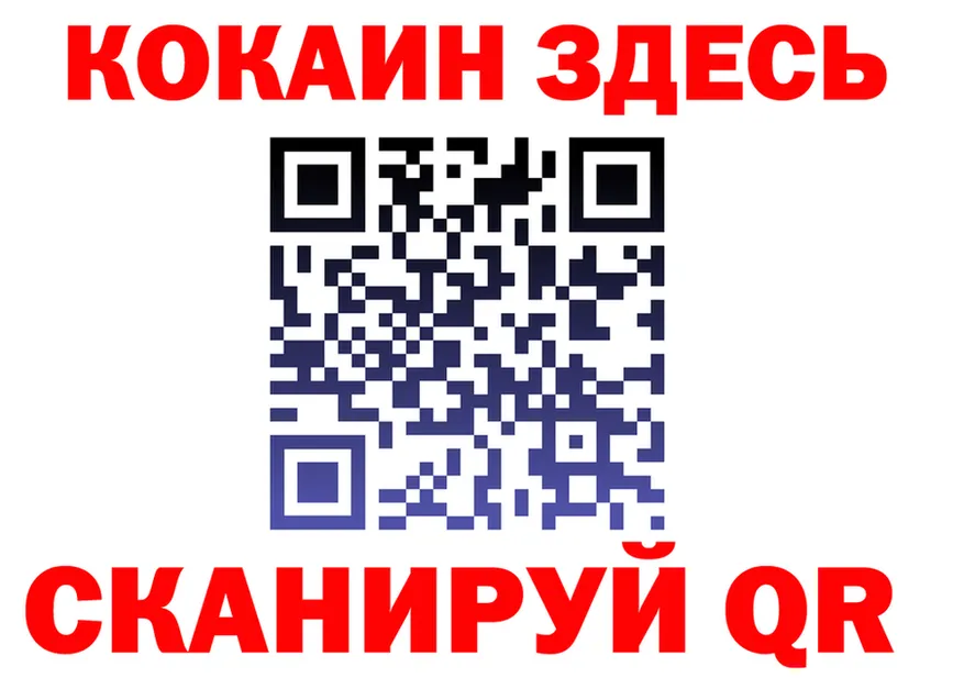 ТГК вейп ТОР площадка MEGA Опочка