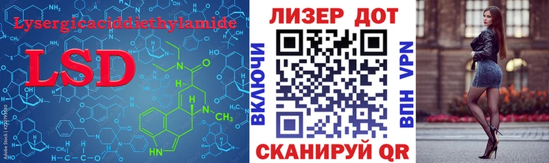 даркнет сайт Опочка Лсд 25 экстази кислота