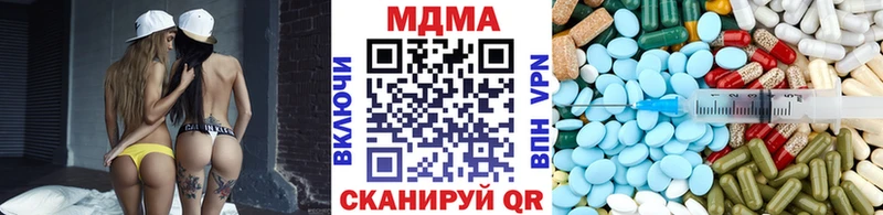 kraken сайт  Опочка  MDMA crystal 