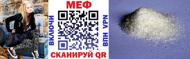 Меф mephedrone  Опочка 