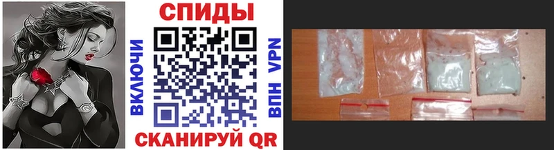 Первитин винт Опочка