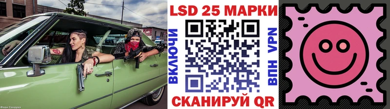 OMG как войти  закладка  Опочка  Марки 25I-NBOMe 1,8мг 